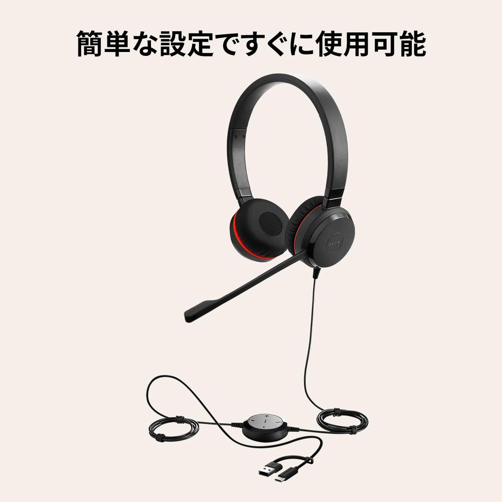 Jabra Evolve 30 II UC Stereo USB Binaural Headset USB-наушники с микрофоном UC Stereo Connection Кожаная подушка с шумоподавлением для комфорта