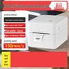 Han Yin N31N41 Thermal Label Printer for Physical and Electronic Waybills