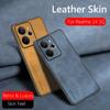 Ретро Кожаная Чехол-Накидка с Ощущением Кожи Для Realme 14 Realme14 5G Ударопрочный Матовый Силиконовый Мягкий Чехол