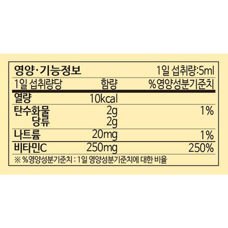 Childlife Liquid Vitamin C Orange Flavor, 118ml, 5 units