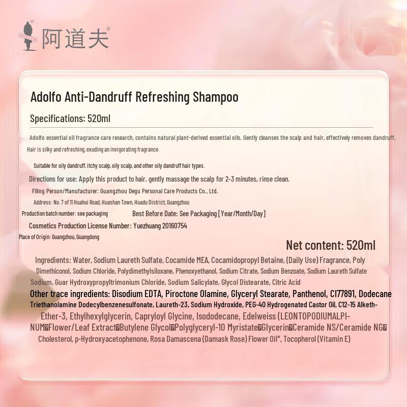 Adolf Essential Oil Anti-Dandruff & Soothing Shampoo
