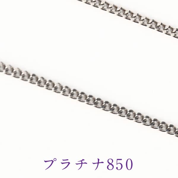 Ожерелье Kihei Chain Только цепочка Тонкая Ширина Платина 850 45 см [Okko] Женское 0,69 мм