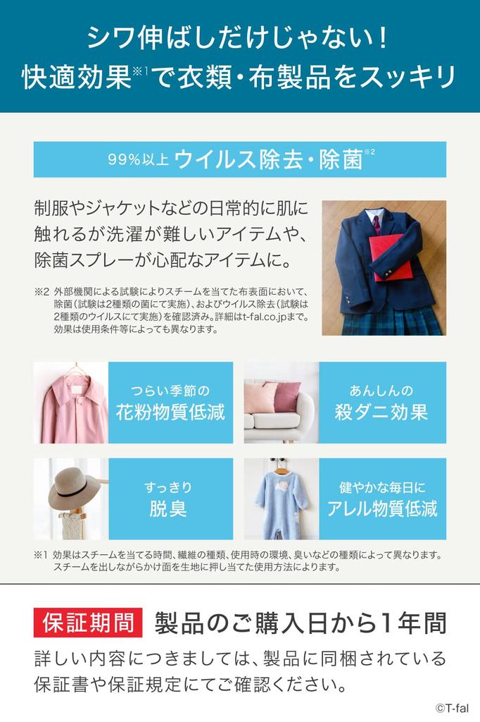 Tefal Powerful Continuous Steam Average Clothing Steamer Dedicated Model Steam Rise Approximately 15 Seconds Steam Iron DT6101J0 Blue Salt Approx.