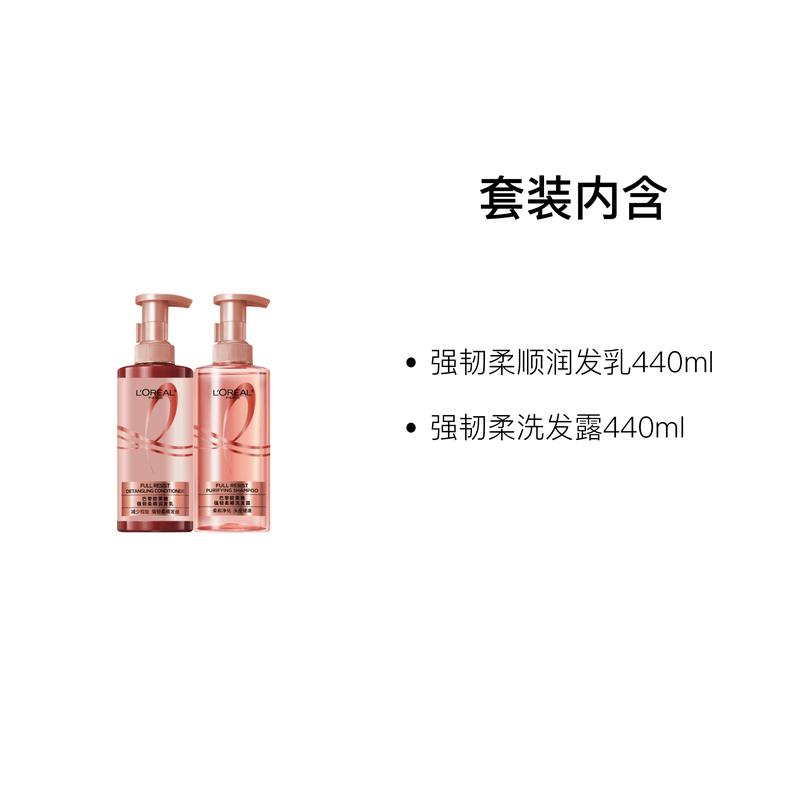 Loreal Paris , , Чистый, Сильный Мягкий и Сильный Набор для Очищения и Ухода - Набор из двух предметов Сильный и Мягкий Кондиционер 440 мл Сильный и Мягкий Шампунь 440 мл