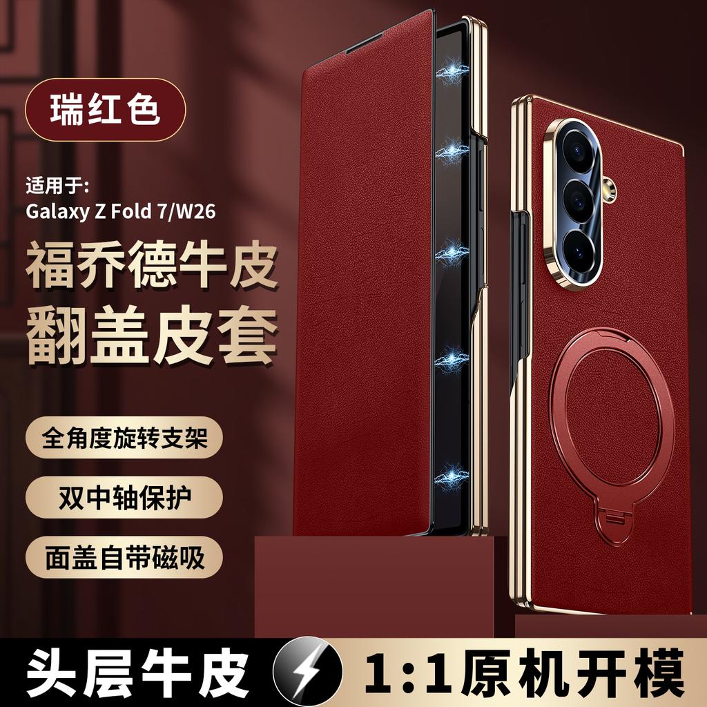 Оригинальный кожаный магнитный чехол для телефона Samsung Galaxy Z Fold 7 Fold6 5 W26 W24 Smart Window Защитная крышка-книжка с защитой шарнира