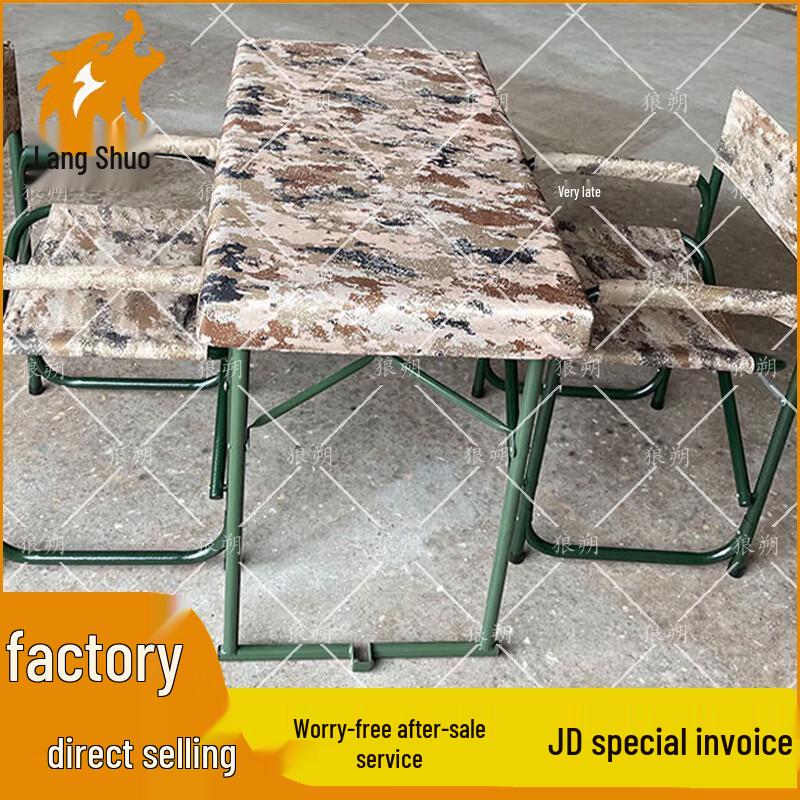 Langshuo Tactical Folding Field Furniture