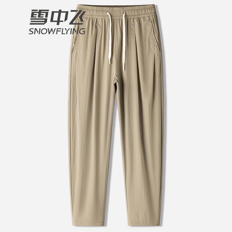 SNOWFLYING Men's Ice Silk Stretch Casual Pants