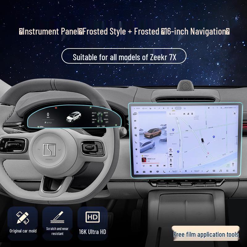 Защитная пленка для экрана Zeekr 7X: Центральное управление, Наклейки для навигации, Аксессуары для интерьера