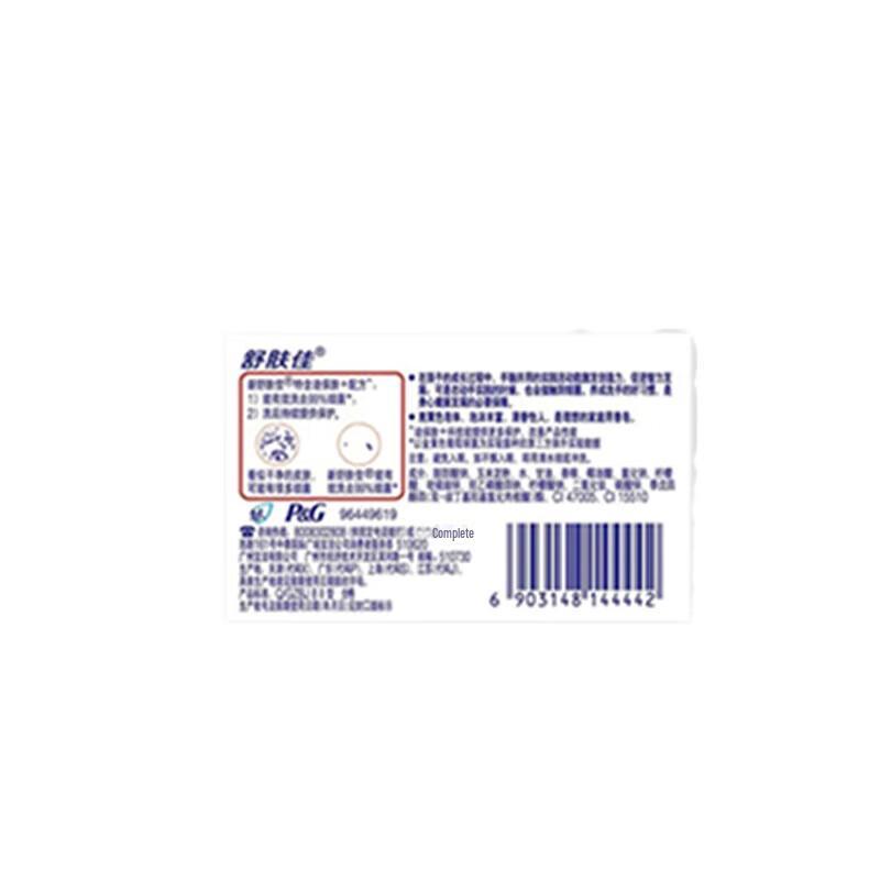 Safeguard Herbal Soap and Arowana Jasmine Rice Bundle