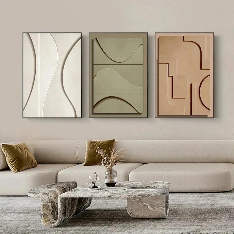 Nordic Geometry Modern Art Home Decoration Canvas Painting Living Room Bedroom Decoration Aesthetics Wall Art Picture