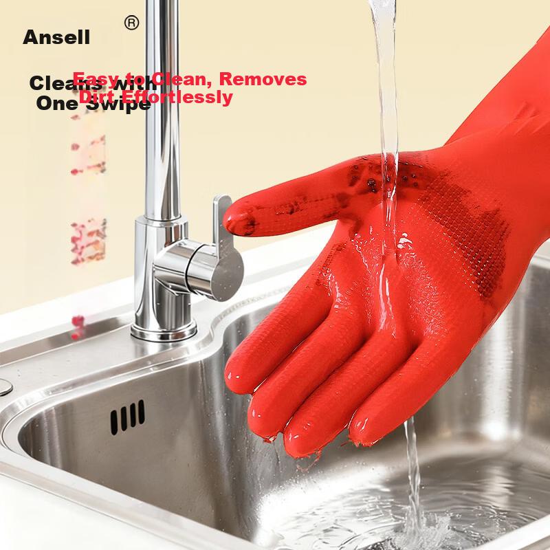 Ansell Long Latex Cleaning Gloves Waterproof Oil-Resistant Labor Protection Rubber Gloves 45cm Length 1 Pair 28704