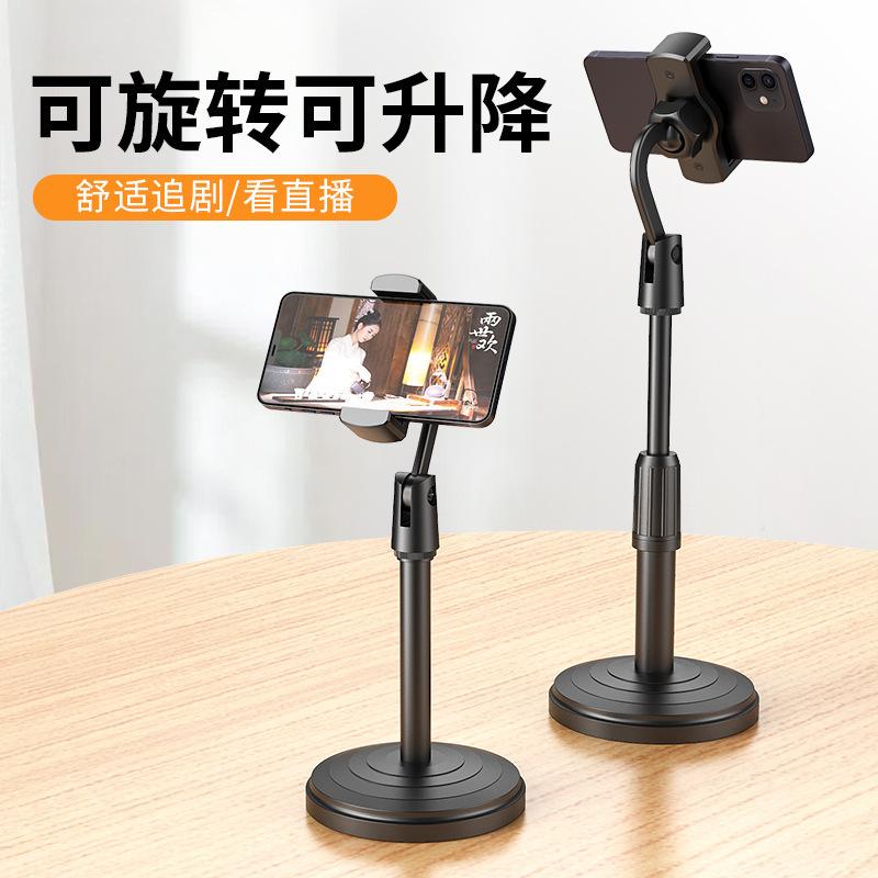 Multifunctional Mobile Phone Holder, Desktop Shooting Artifact, Universal Universal Lazy Equipment Set