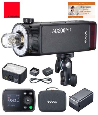 Японский Godox AD200Pro Преемник 200 Вт TTL Цветовая группа Моделирование Полная мощность 500 Инструкция [Авторизованный дилер] II, AD200, Экран, Синхронизация в одно касание,