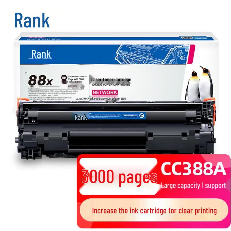 G&G 88A High Capacity Compatible Black Toner Cartridge