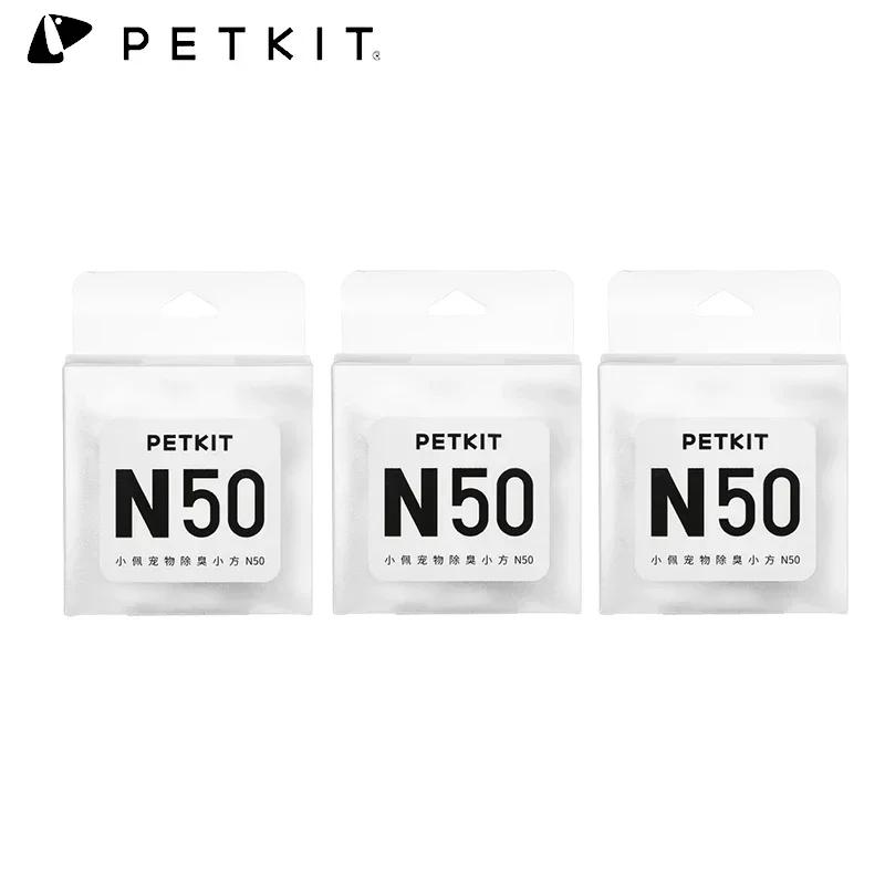 PetKit N50 кошачий туалет дезодорант Cube кошачий автоматический туалет аксессуары для домашних животных товары для кошек постоянное использование свежий чистый запах