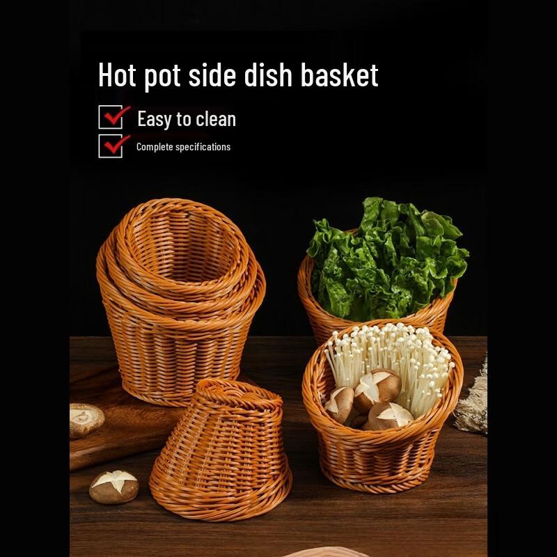 Beige Imitation Rattan Hot Pot Vegetable Serving Baskets (Set of 5)