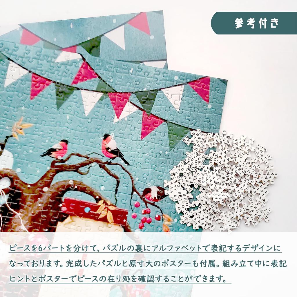 MISITU Jigsaw Landscape Christmas Stylish Interior Christmas Calendar X 70 1000-Piece Puzzle, Painting, Calendar, Countdown, Treehouse, Gift,