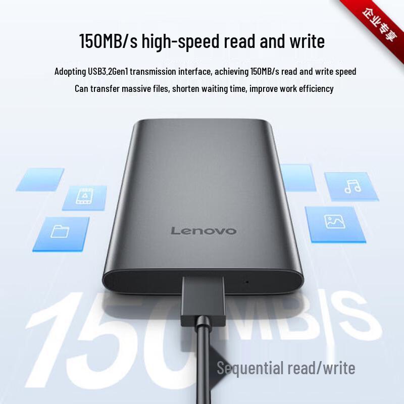 Lenovo USB 3.2 Gen1 2.5-inch External Hard Drive