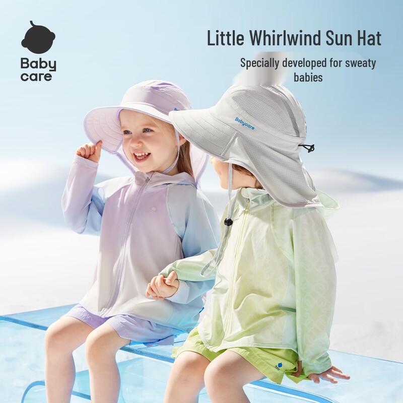 Babycare Kids' Summer Sun Hat