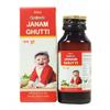 Janam Ghutti (50 Ml), Janam Ghutti, Curoveda