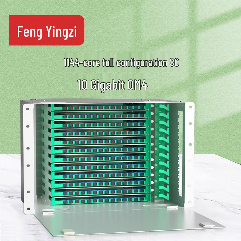 Fengyingzi ODF Fiber Optic Distribution Frame