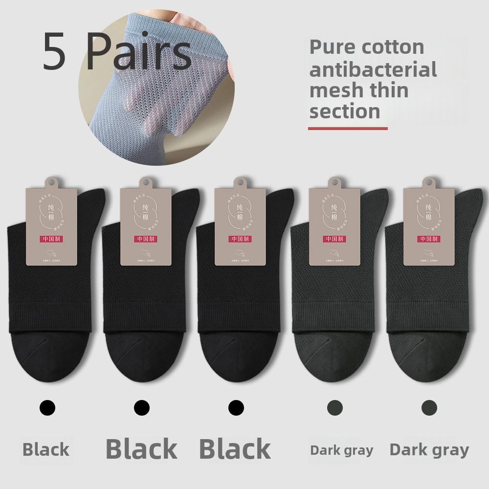 5 пар мужских летних антибактериальных сетчатых ультратонких дышащих длинных носков до середины голени с впитыванием пота и защитой от запаха