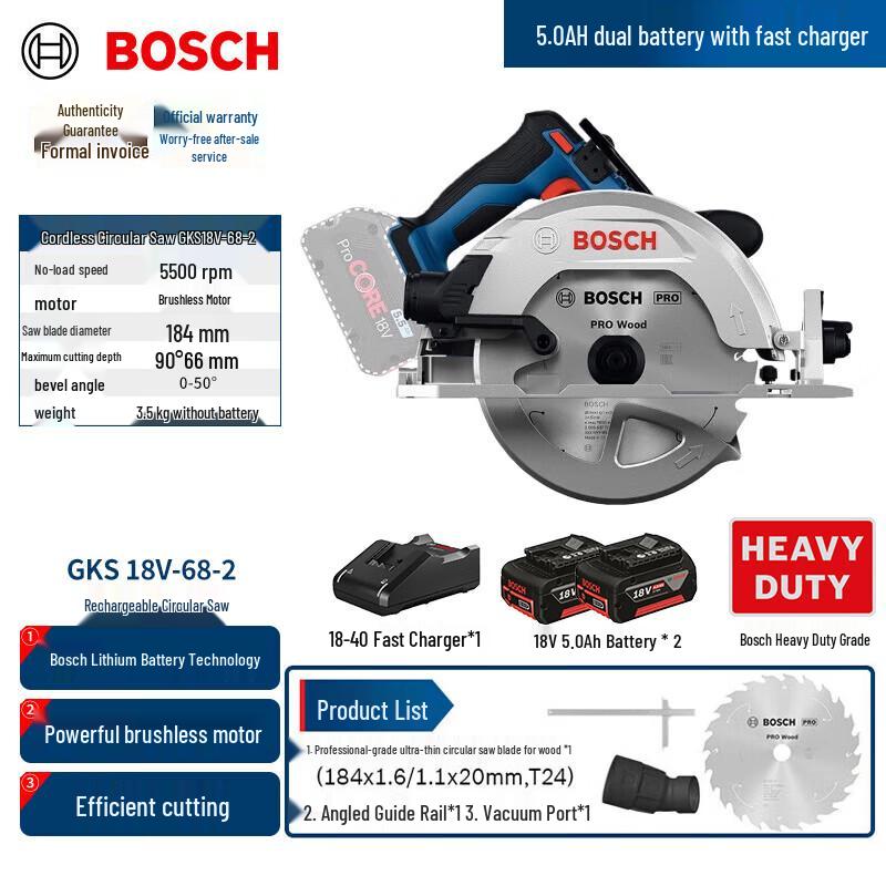 Bosch 18V 7-inch Cordless Brushless Circular Saw CN plug (adapter included)