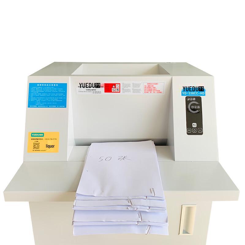 YUEDU YD-338CC26-HD A3 Document Shredder CN plug (adapter included)