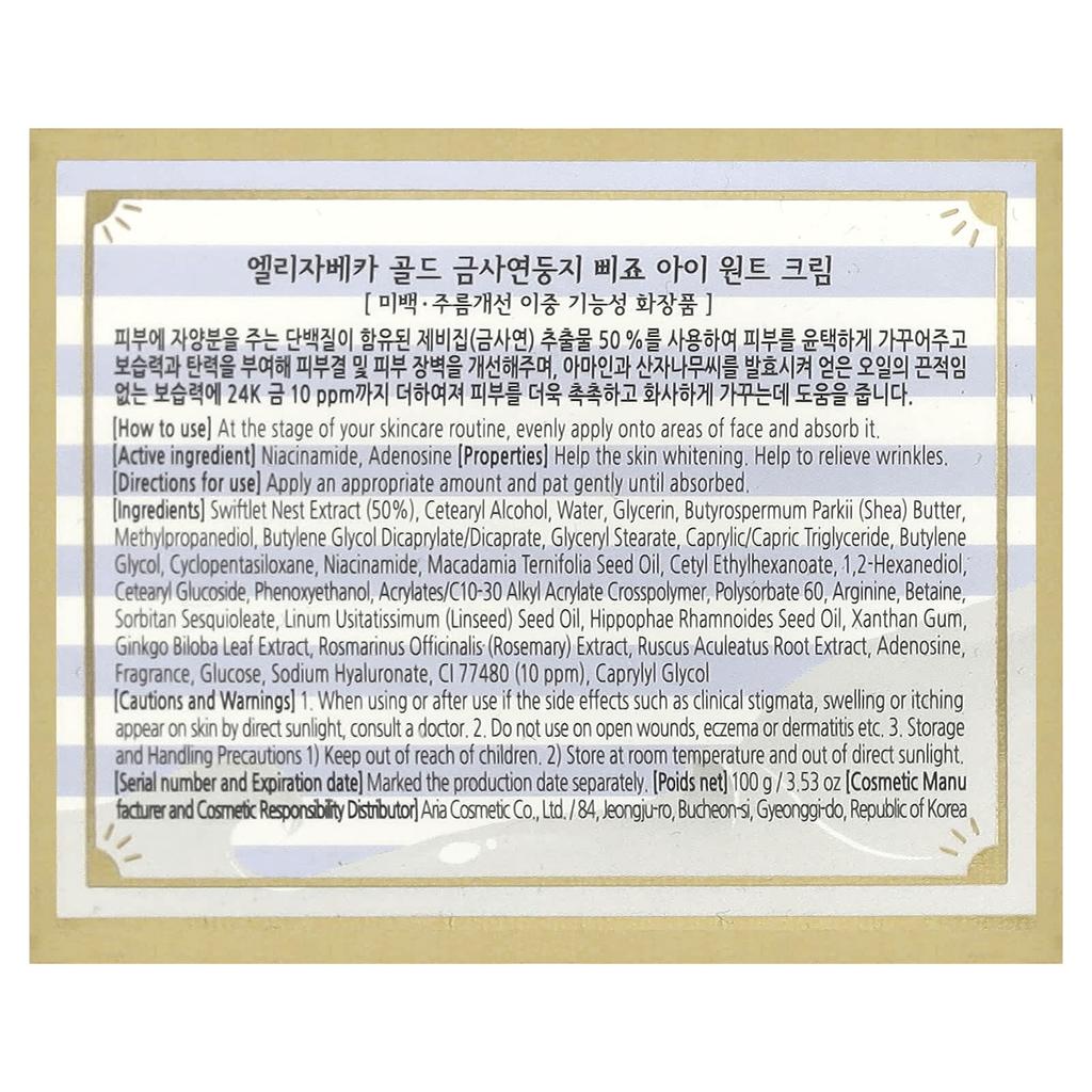 Elizavecca Крем для век Gold CF-Nest-B-Jo, 100 мл