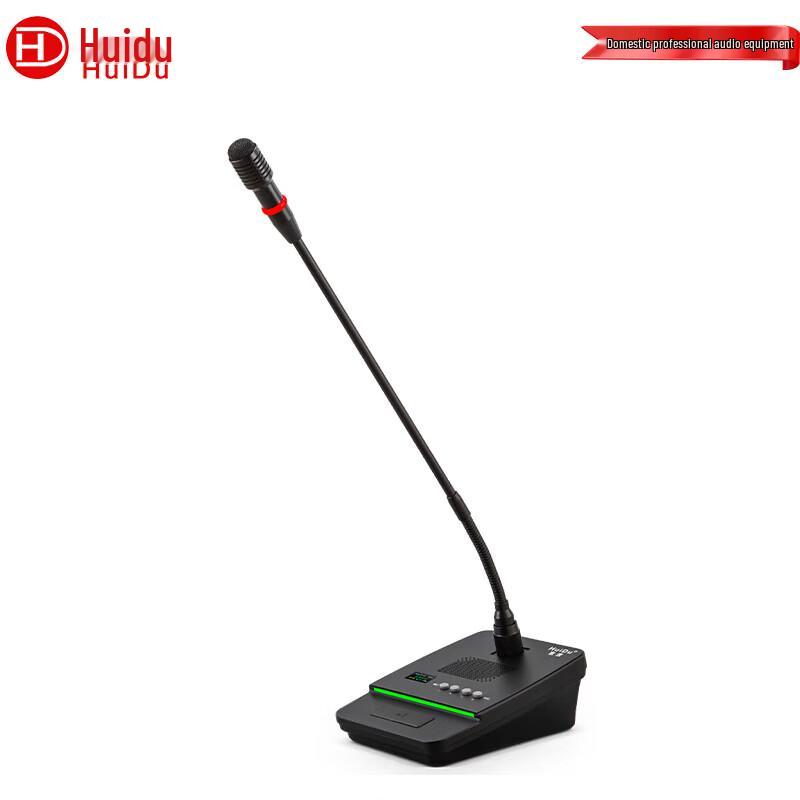 HuiDu Professional Video Tracking Digital Conference Microphone System (CN version)