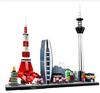 Городская достопримечательность Шанхайский горизонт Модель Строительные игрушки Строительные блоки Игрушки с видом на улицу Детские игрушки Подарки на день рождения Рождество