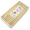 Yoshino Cedar Rikyu Chopsticks (Pack of 100) - Hospitality, 24cm
