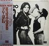 LP Record SUZI QUATRO  Suzi Quatro ERS80348 RAK 1975 Japan Rock Used