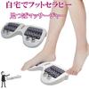 Sugarello Foot Improves Relieves and Fatigue with Foot Reflexology and Shiatsu Massager, Circulation, Relaxes, Stress, Roller, Acupressure,