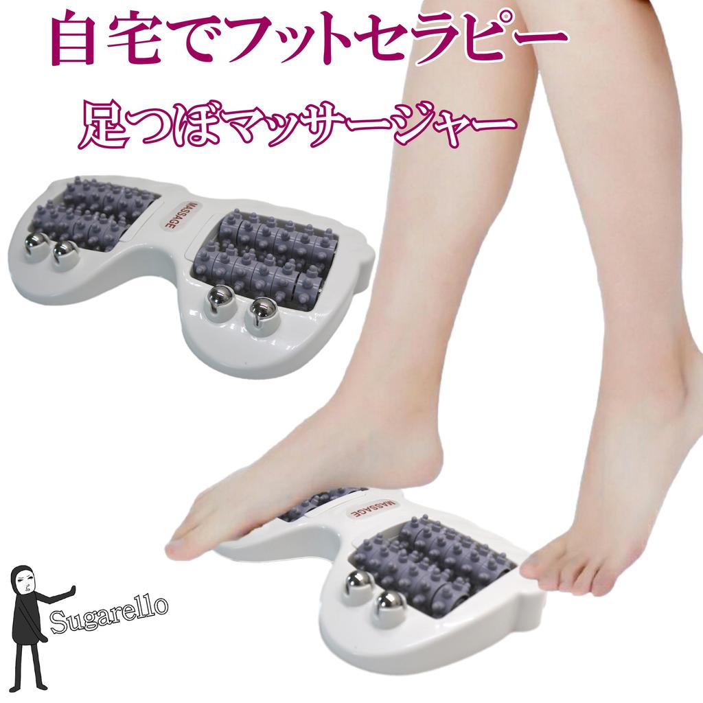 Sugarello Foot Improves Relieves and Fatigue with Foot Reflexology and Shiatsu Massager, Circulation, Relaxes, Stress, Roller, Acupressure,