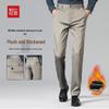 Hodo Men's Fleece-Lined Business Casual Trousers