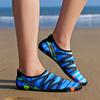 Быстросохнущая обувь для пляжа босиком для мужчин и женщин, нескользящая обувь для водных видов спорта, сверхлегкая обувь для дайвинга в открытом море