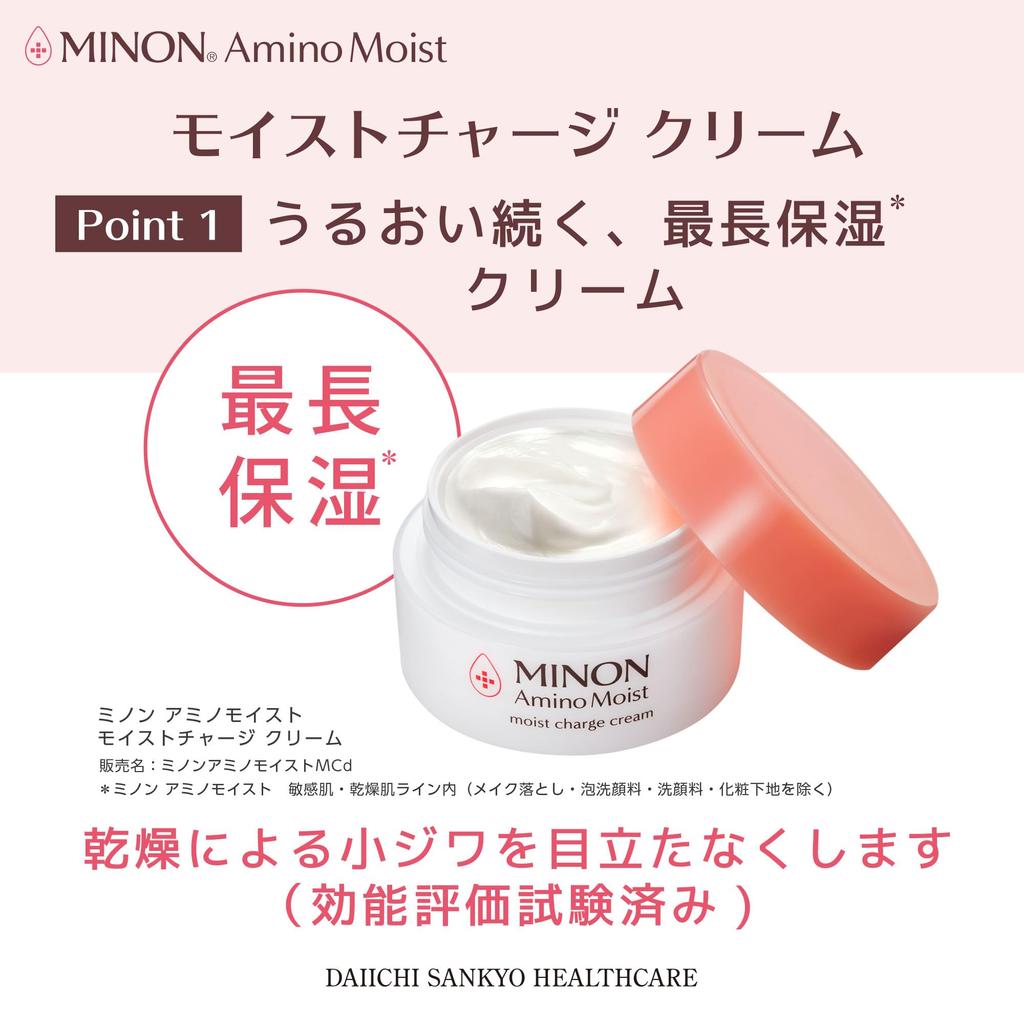 Minon Amino Moist Moist Charge Cream 40g Dry Unique Formula That Lasts Moisture Moisturizing Cream Face Moisturizing [Sensitive Skin, Skin]