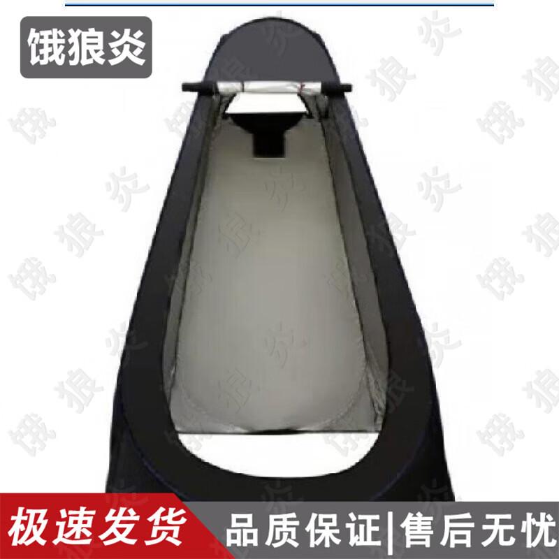 Outdoor Camping Shower Tent