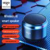 AI Умная Bluetooth-колонка aigo T98Pro Штепсель CN (адаптер в комплекте)