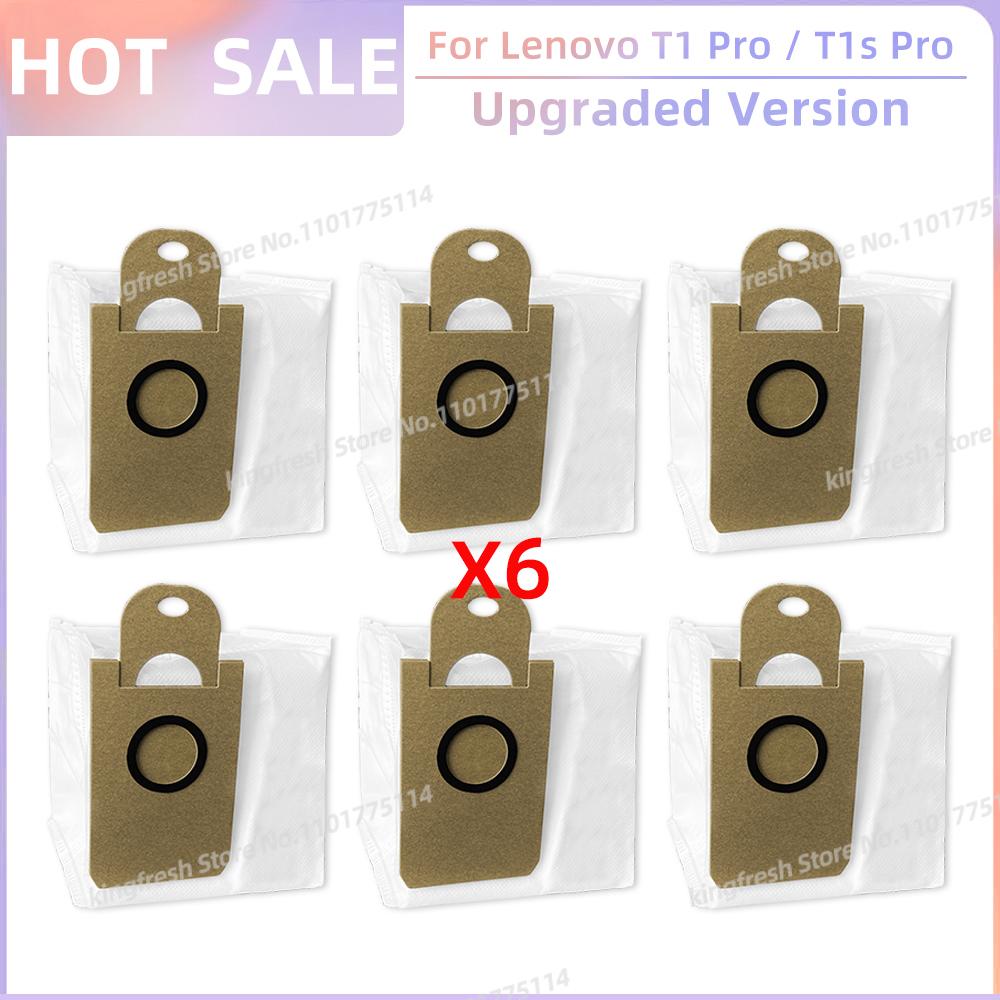 Подходит для Lenovo T1S Pro / T1 Pro/ Proscenic M7 Pro / Honiture Q6 Запчасти Валик Боковая щетка Крышка Защита Фильтр Тряпка для швабры Пылесборник