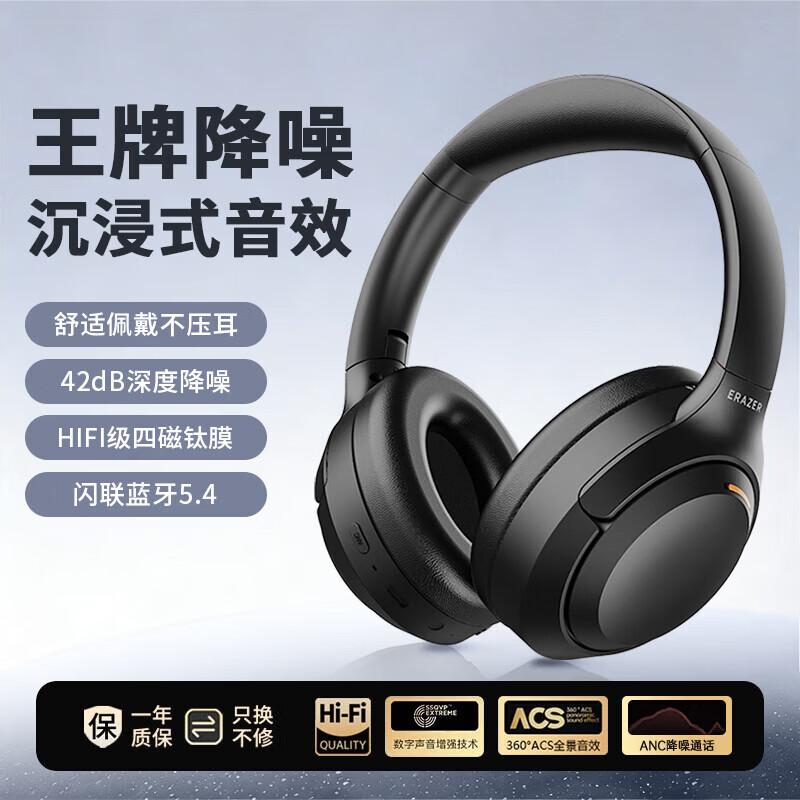 Lenovo Беспроводная Bluetooth-гарнитура Challenger L7 Pro
