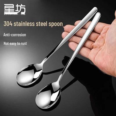 Столовая ложка Starfang из нержавеющей стали 304