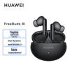 Huawei Беспроводные наушники FreeBuds 6i с шумоподавлением