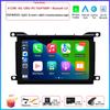 7" 4G для Citroen DS 5 DS5 508 2010 - 2017 Car Carplay Auto Android OS Радио Навигация GPS Мультимедиа Видео Плеер BT 5.0 WIFI