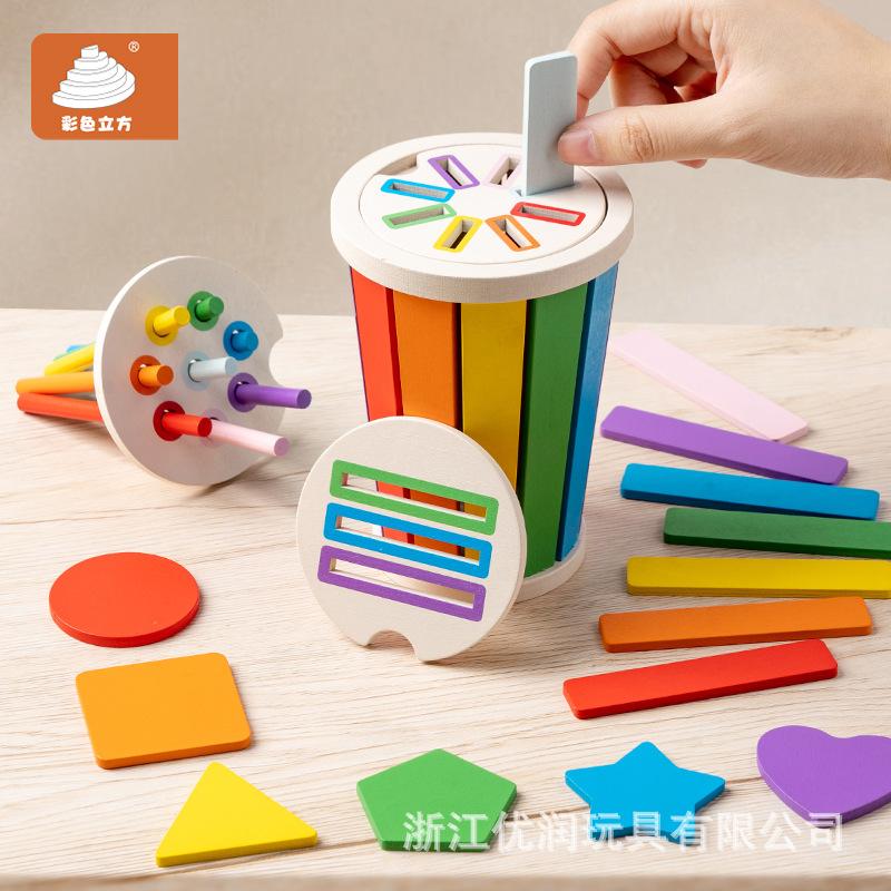 Wooden Color Classification Children's Color Game Barrel Teaching Aids Children's Training Science Education Educational Educational Wooden Toys