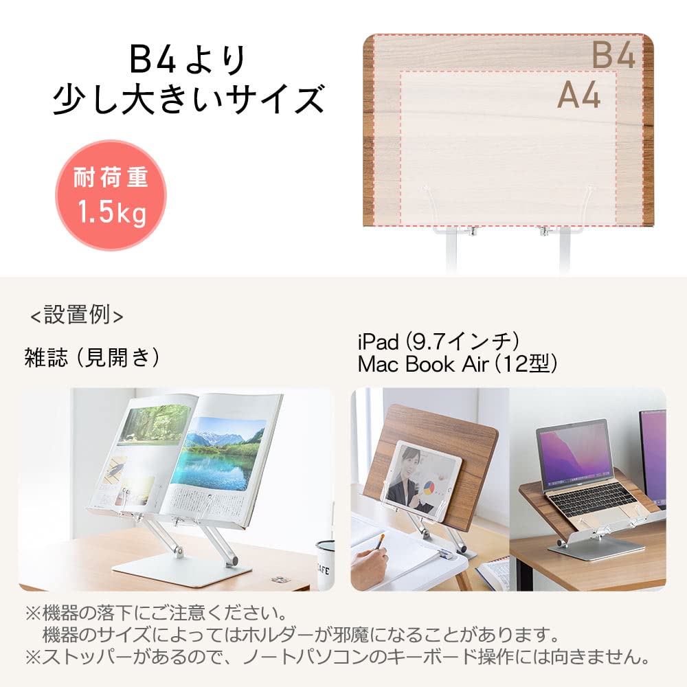 Чтение Подходит до Изготовлено из Грузоподъемность Угол чтения E-Supply Подставка для книг, Подставка, Большая, B4, Дерево, Складная, 1,5 кг, Планшет, Ноутбук, Регулировка, Подставка,