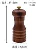Swanson Shoji Pepper Mill, BR, Wooden, Acacia, Approx. 5cm Wide X 5cm Deep X 13cm High, PM-203