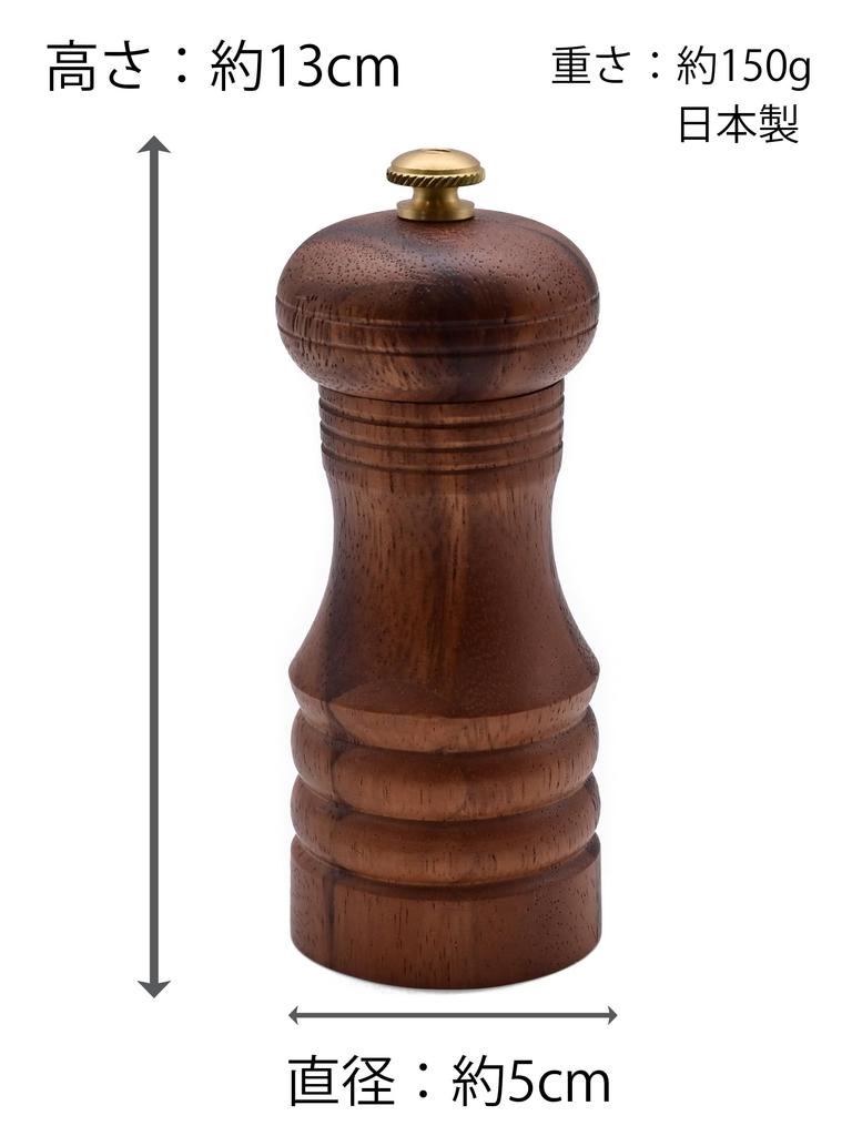 Swanson Shoji Pepper Mill, BR, Wooden, Acacia, Approx. 5cm Wide X 5cm Deep X 13cm High, PM-203