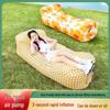 Portable Outdoor Inflatable Air Lounger